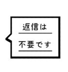 仕事敬語吹き出しスタンプ（個別スタンプ：40）