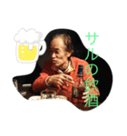 126歳の人（個別スタンプ：2）