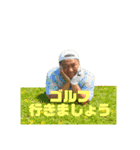 まいにち♫じょうじくん（個別スタンプ：3）