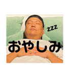 まいにち♫じょうじくん（個別スタンプ：8）