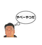 まいにち♫じょうじくん（個別スタンプ：20）