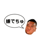 まいにち♫じょうじくん（個別スタンプ：21）