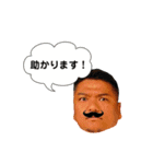 まいにち♫じょうじくん（個別スタンプ：23）