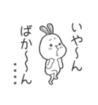 下ネタ大好きウサギ【2021年賀カスタム】（個別スタンプ：3）