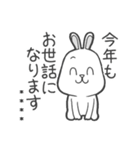 下ネタ大好きウサギ【2021年賀カスタム】（個別スタンプ：6）