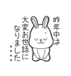 下ネタ大好きウサギ【2021年賀カスタム】（個別スタンプ：7）