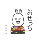 下ネタ大好きウサギ【2021年賀カスタム】（個別スタンプ：17）