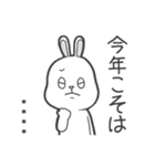 下ネタ大好きウサギ【2021年賀カスタム】（個別スタンプ：34）