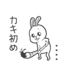 下ネタ大好きウサギ【2021年賀カスタム】（個別スタンプ：38）