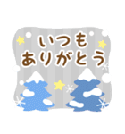 北欧風すたんぷ★冬の森毎日使える日常会話（個別スタンプ：2）