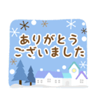 北欧風すたんぷ★冬の森毎日使える日常会話（個別スタンプ：4）