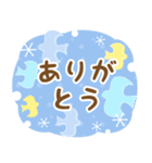 北欧風すたんぷ★冬の森毎日使える日常会話（個別スタンプ：10）