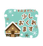 北欧風すたんぷ★冬の森毎日使える日常会話（個別スタンプ：12）