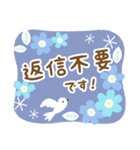 北欧風すたんぷ★冬の森毎日使える日常会話（個別スタンプ：19）