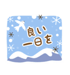 北欧風すたんぷ★冬の森毎日使える日常会話（個別スタンプ：24）