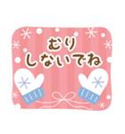 北欧風すたんぷ★冬の森毎日使える日常会話（個別スタンプ：25）