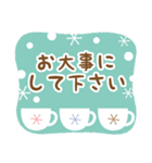 北欧風すたんぷ★冬の森毎日使える日常会話（個別スタンプ：26）