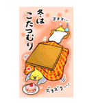 オカメインコの冬BIGスタンプ（個別スタンプ：17）