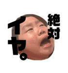 有吉family（個別スタンプ：1）