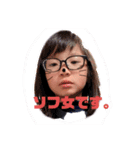 有吉family（個別スタンプ：5）