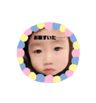 有吉family（個別スタンプ：10）