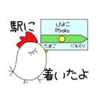 ぴよこの毎日使えるスタンプ（個別スタンプ：5）