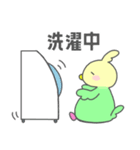 ぷっとりさん。① 改良版（個別スタンプ：11）