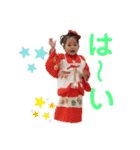 友爽、友逢②（個別スタンプ：2）