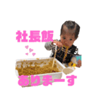 友爽、友逢②（個別スタンプ：9）