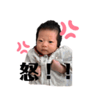 友爽、友逢②（個別スタンプ：16）
