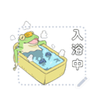 雨蛙 メッセージスタンプ1st（個別スタンプ：23）