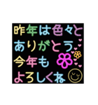 キラキラ動く！ネオン(正月+クリスマス)（個別スタンプ：10）