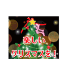 キラキラ動く！ネオン(正月+クリスマス)（個別スタンプ：20）