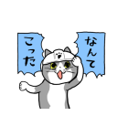 おやおや動くぞ！仕事猫（個別スタンプ：23）