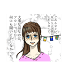 会話で置いていかれがちな私たち（個別スタンプ：3）