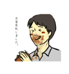 会話で置いていかれがちな私たち（個別スタンプ：8）