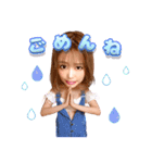 浜崎真緒♡スタンプ（個別スタンプ：10）