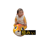 りほしか勝たんPart 2（個別スタンプ：1）