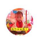 りほしか勝たんPart 2（個別スタンプ：4）