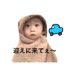 りほしか勝たんPart 2（個別スタンプ：9）