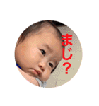 りほしか勝たんPart 2（個別スタンプ：10）