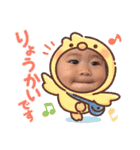 りほしか勝たんPart 2（個別スタンプ：16）