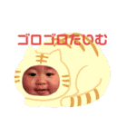 りほしか勝たんPart 2（個別スタンプ：35）