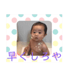 りほしか勝たんPart 2（個別スタンプ：38）
