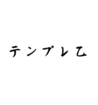 オタク見参Ⅲ（個別スタンプ：3）