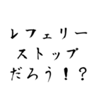 オタク見参Ⅲ（個別スタンプ：12）