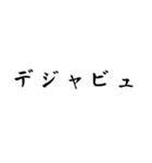 オタク見参Ⅲ（個別スタンプ：15）