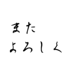 オタク見参Ⅲ（個別スタンプ：22）