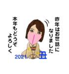 里美さん2（個別スタンプ：6）