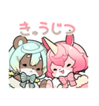 YUKI×AOIキメラプロジェクト（個別スタンプ：9）